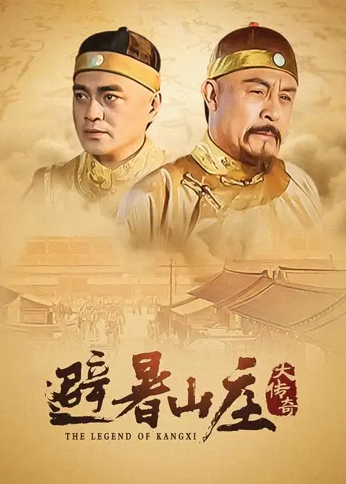 长风渡 电视剧 2026